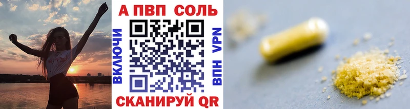 A PVP мука  Купить закладки  Октябрьский 