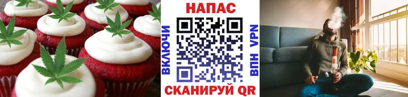Купить где  Октябрьский  Cannafood марихуана 