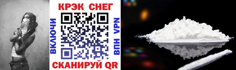 Купить закладки  Октябрьский  COCAIN FishScale 