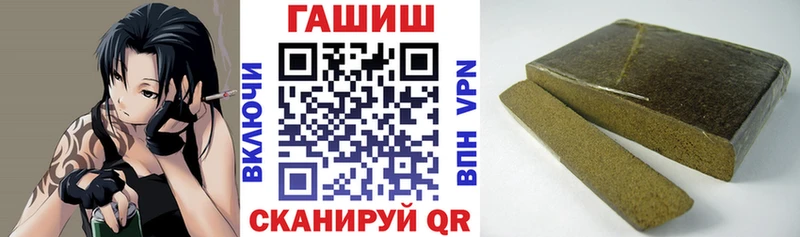 Купить где Октябрьский Гашиш Premium