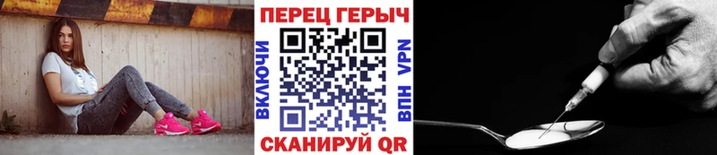 Героин хмурый  Купить закладки  Октябрьский 