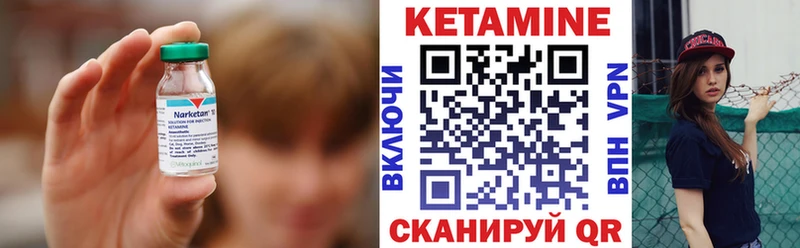 Кетамин ketamine  Купить  Октябрьский 