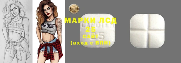 mix Лагань