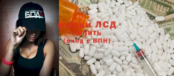 mix Лагань