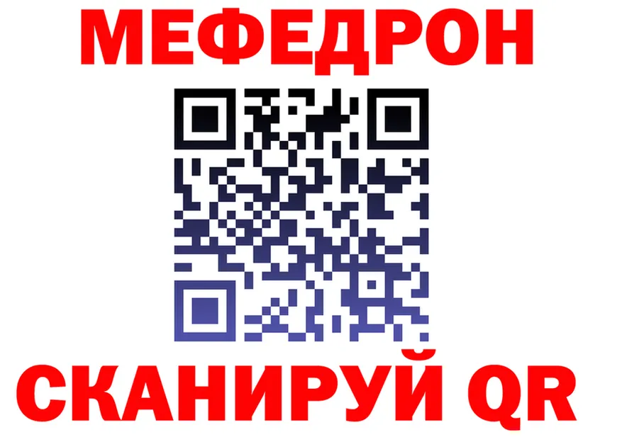 ТГК Wax как войти площадка МЕГА Октябрьский