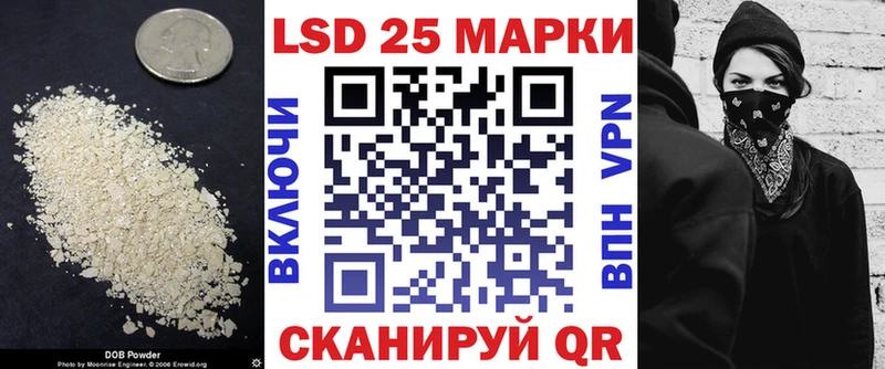 LSD-25 экстази ecstasy  Купить закладки  Октябрьский 