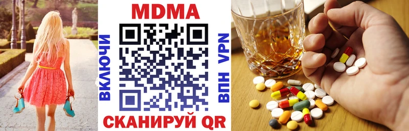 MDMA Molly  Купить где  Октябрьский 