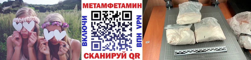 Купить Октябрьский Первитин винт