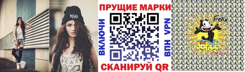 Купить закладки Октябрьский Марки 25I-NBOMe 1,8мг