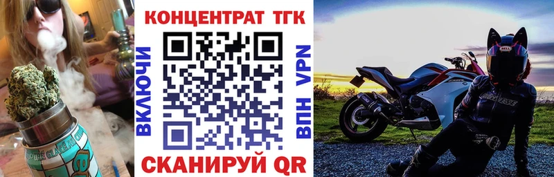 Дистиллят ТГК гашишное масло  Купить где  Октябрьский 