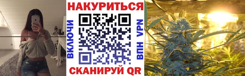 Купить где  Октябрьский  Канабис тримм 